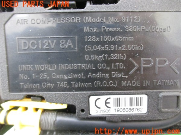 3UPJ=9237570625]クラウンハイブリッド(AZSH20)パンク修理　コンプレッサー 中古_3