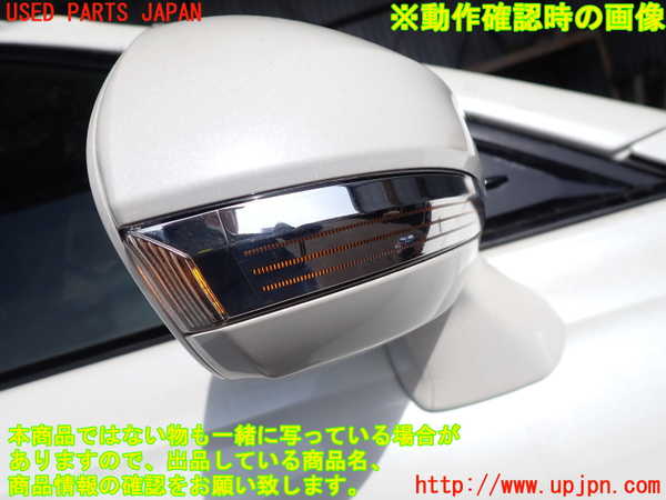 2UPJ-9237571210]クラウン ハイブリッド(AZSH20)右ドアミラー 中古_5
