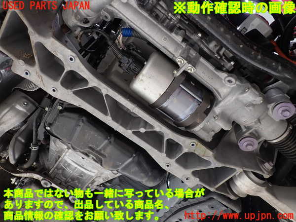 2UPJ-9237572010]クラウン ハイブリッド(AZSH20)エンジン A25A-FXS 中古_5