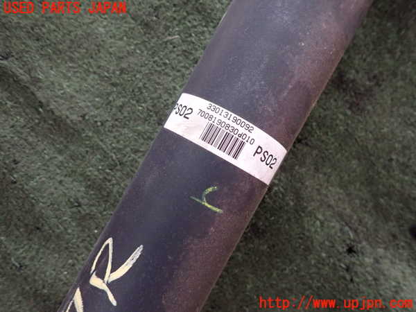 2UPJ-9237573410]クラウン ハイブリッド(AZSH20)リアプロペラシャフト 中古_2