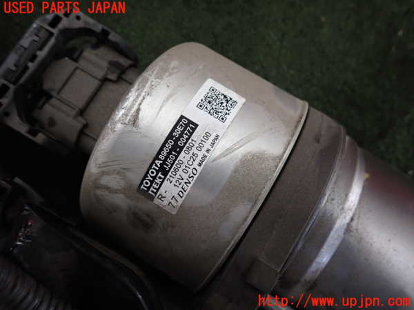 2UPJ-9237574235]クラウン ハイブリッド(AZSH20)パワステギアボックス 中古_5