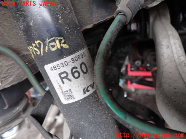2UPJ-9237575070]クラウン ハイブリッド(AZSH20)右リアショックアブソーバー 中古_2