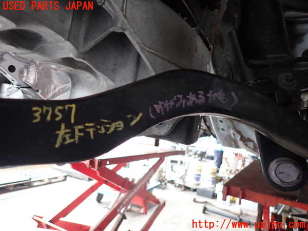 2UPJ-9237575320]クラウン ハイブリッド(AZSH20)左フロントテンションロッド 中古_2