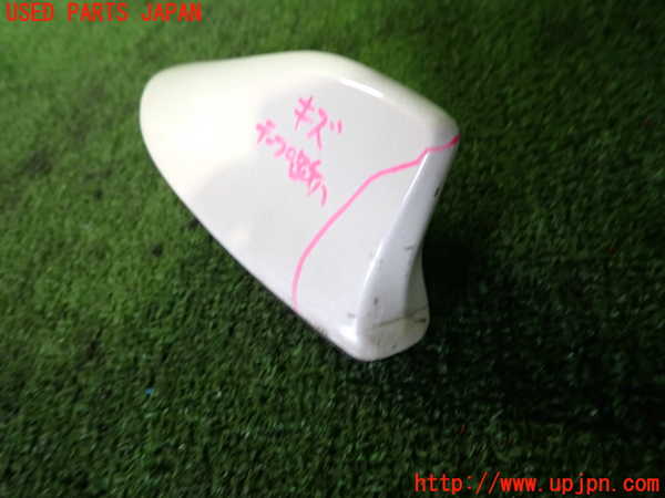 2UPJ-9237576550]クラウン ハイブリッド(AZSH20)アンテナ 中古_2