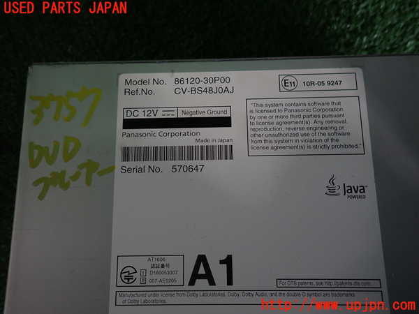 2UPJ-9237576490]クラウン ハイブリッド(AZSH20)DVDプレイヤー 中古_3