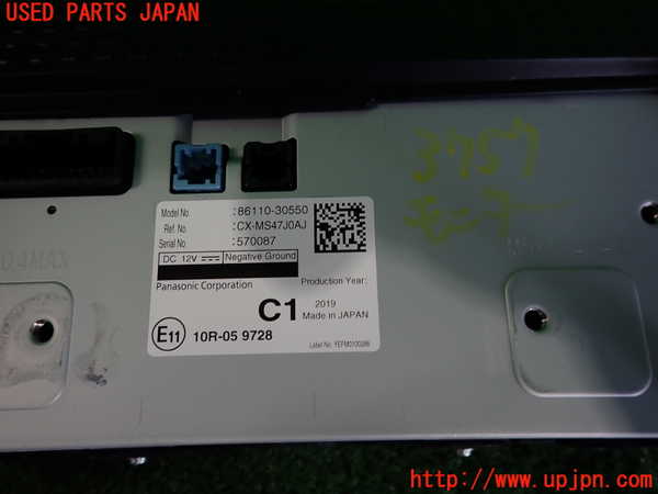 2UPJ-9237576629]クラウン ハイブリッド(AZSH20)モニター 中古_4