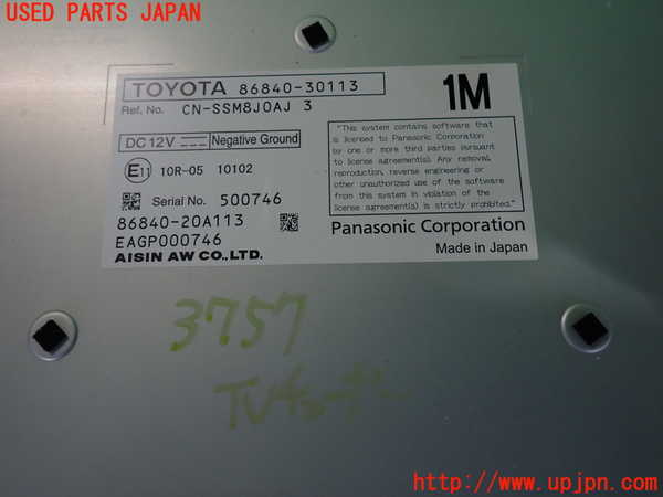 2UPJ-9237576660]クラウン ハイブリッド(AZSH20)TVチューナー 中古_3