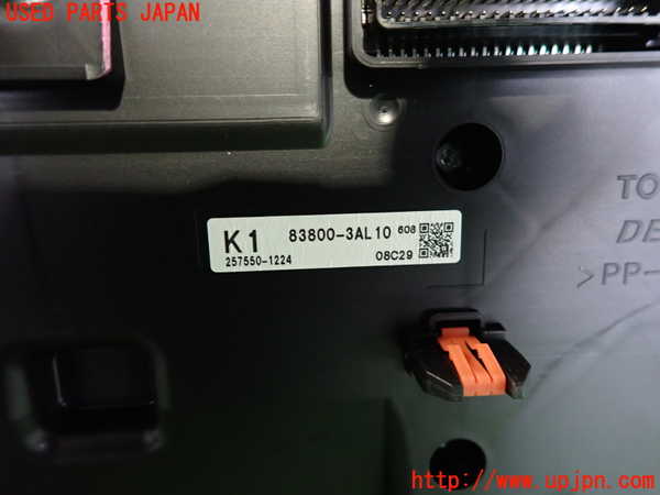 2UPJ-9237576170]クラウン ハイブリッド(AZSH20)スピードメーター 中古_4