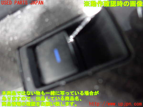 2UPJ-9237576245]クラウン ハイブリッド(AZSH20)左前パワーウィンドウスイッチ 中古_3