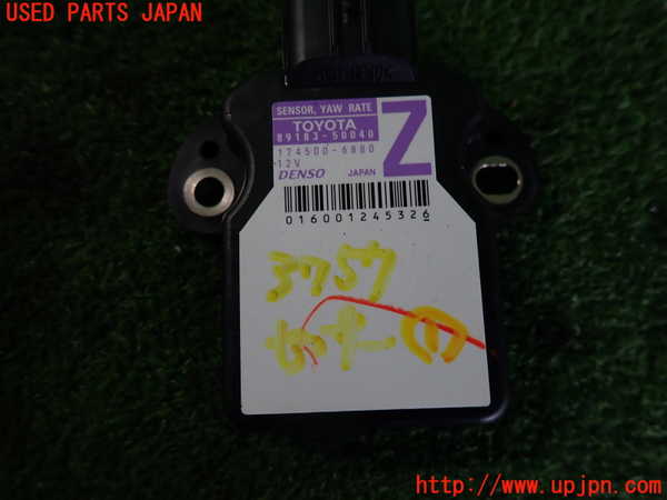 2UPJ-9237576381]クラウン ハイブリッド(AZSH20)センサー1 中古_3