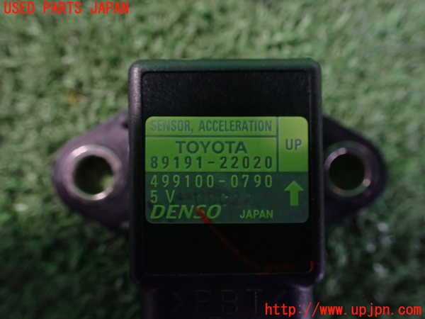 2UPJ-9237576383]クラウン ハイブリッド(AZSH20)センサー3 中古_3