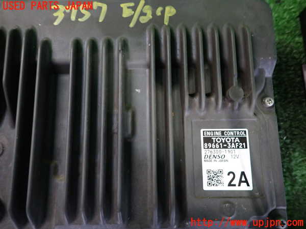 2UPJ-9237576110]クラウン ハイブリッド(AZSH20)エンジンコンピューター 中古_2