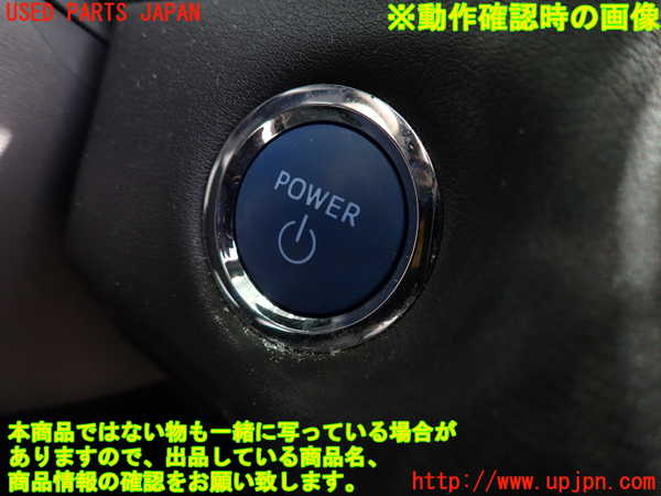 2UPJ-9237576110]クラウン ハイブリッド(AZSH20)エンジンコンピューター 中古_4