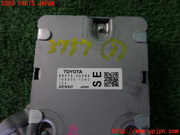 2UPJ-9237576148]クラウン ハイブリッド(AZSH20)コンピューター3 中古_3