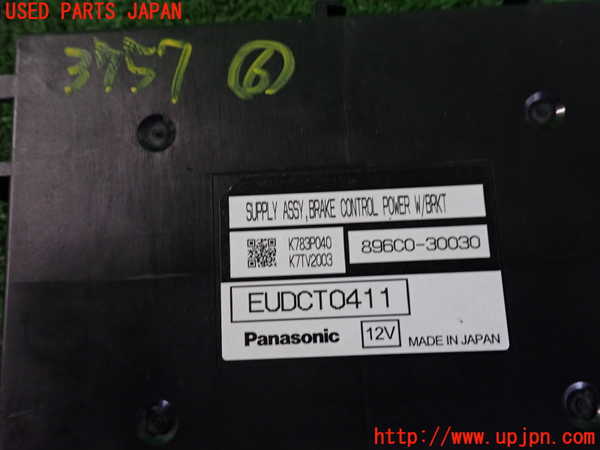 2UPJ-9237576151]クラウン ハイブリッド(AZSH20)コンピューター6 中古_3