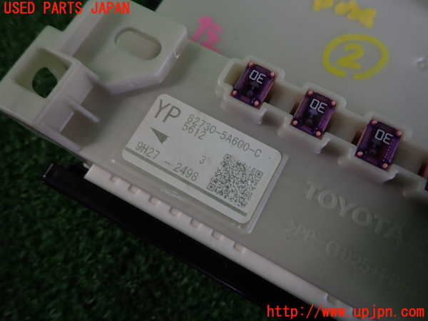 2UPJ-9237576742]クラウン ハイブリッド(AZSH20)ヒューズボックス2 中古_4