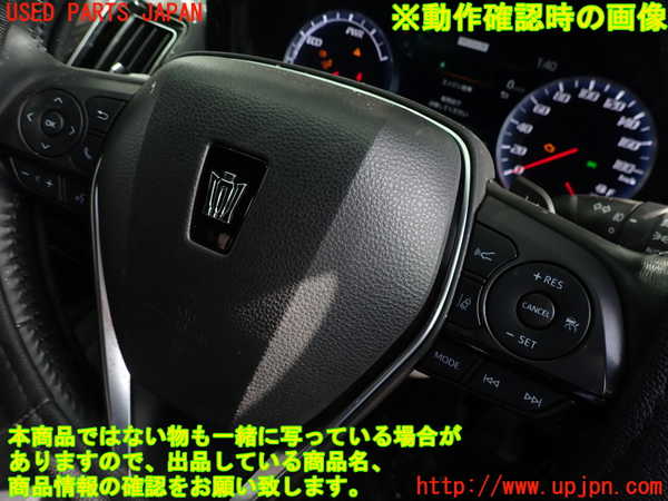 2UPJ-9237577855]クラウン ハイブリッド(AZSH20)ステアリングホイール 中古_5