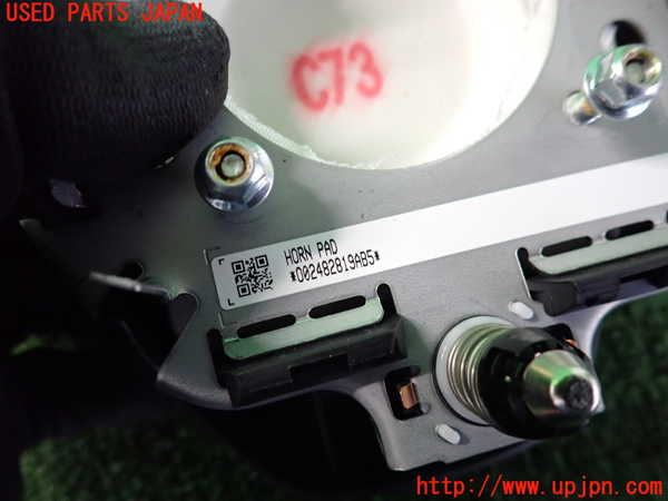 2UPJ-9237577865]クラウン ハイブリッド(AZSH20)運転席側エアバッグカバー 中古_3