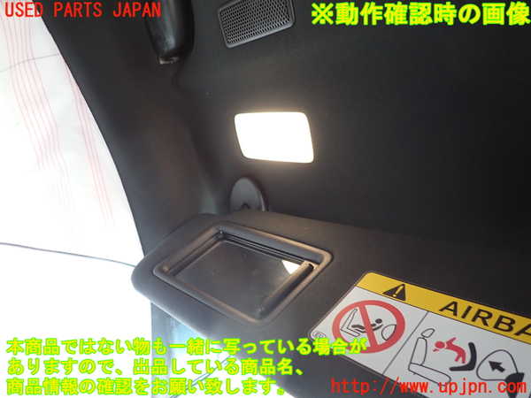 2UPJ-9237577630]クラウン ハイブリッド(AZSH20)室内サンバイザー左側 中古_4