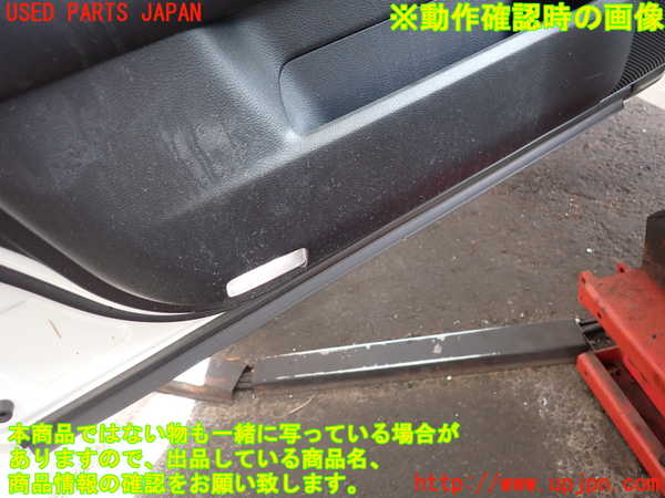 2UPJ-9237571264]クラウン ハイブリッド(AZSH20)左前ドア内張り 中古_4