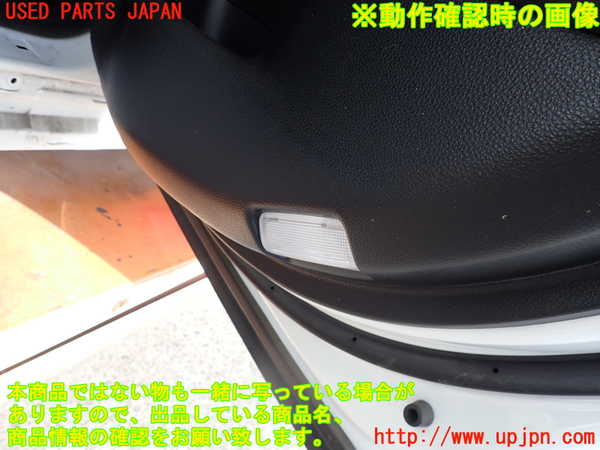 2UPJ-9237571294]クラウン ハイブリッド(AZSH20)右後ドア内張り 中古_4