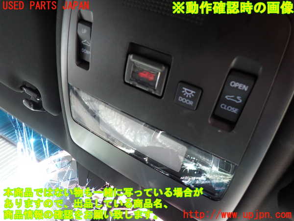 2UPJ-9237576411]クラウン ハイブリッド(AZSH20)ルームランプ1 (真中 1列目) 中古_2