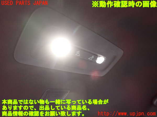 2UPJ-9237576412]クラウン ハイブリッド(AZSH20)ルームランプ2 (真中 2列目) 中古_3