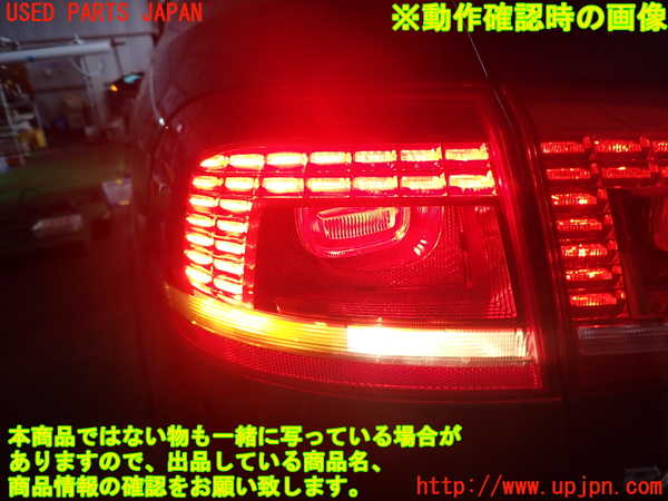 2UPJ-9237581536]VW パサート(Passat) ヴァリアント(Variant)(3CCAX)左テールランプ 中古_4