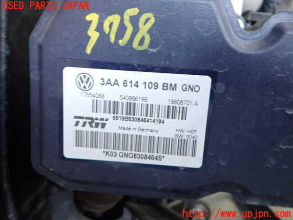 2UPJ-9237584040]VW パサート(Passat) ヴァリアント(Variant)(3CCAX)ABSアクチュエーター 中古_2