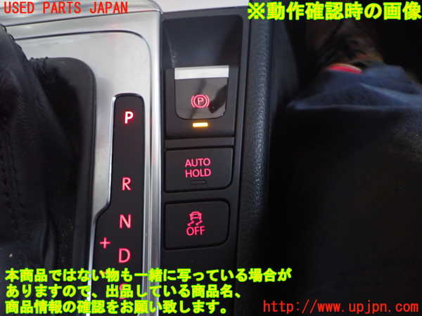 2UPJ-9237586307]VW パサート(Passat) ヴァリアント(Variant)(3CCAX)スイッチ2(電動パーキング オートホールド 横滑り防止OFF) 中古_3