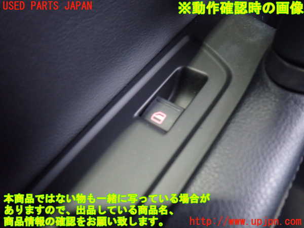 2UPJ-9237586245]VW パサート(Passat) ヴァリアント(Variant)(3CCAX)左前パワーウィンドウスイッチ 中古_3