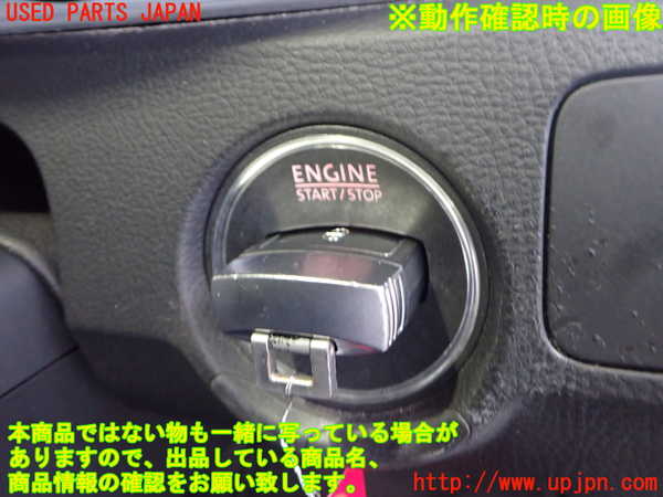 2UPJ-9237586110]VW パサート(Passat) ヴァリアント(Variant)(3CCAX)エンジンコンピューター 中古_4