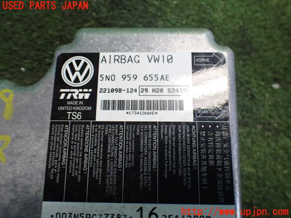 2UPJ-9237586145]VW パサート(Passat) ヴァリアント(Variant)(3CCAX)エアバッグコンピューター 中古_3