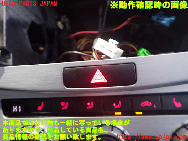 2UPJ-9237586290]VW パサート(Passat) ヴァリアント(Variant)(3CCAX)ハザードスイッチ 中古_3