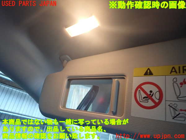 2UPJ-9237587630]VW パサート(Passat) ヴァリアント(Variant)(3CCAX)室内サンバイザー左側 中古_3