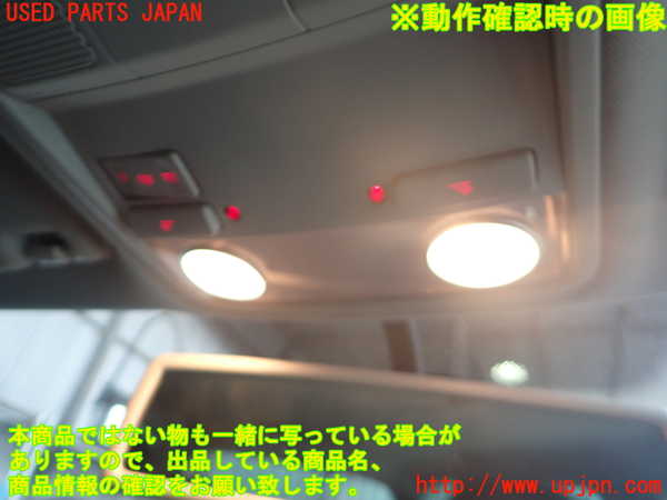 2UPJ-9237586411]VW パサート(Passat) ヴァリアント(Variant)(3CCAX)ルームランプ1(1列目真中) 中古_3