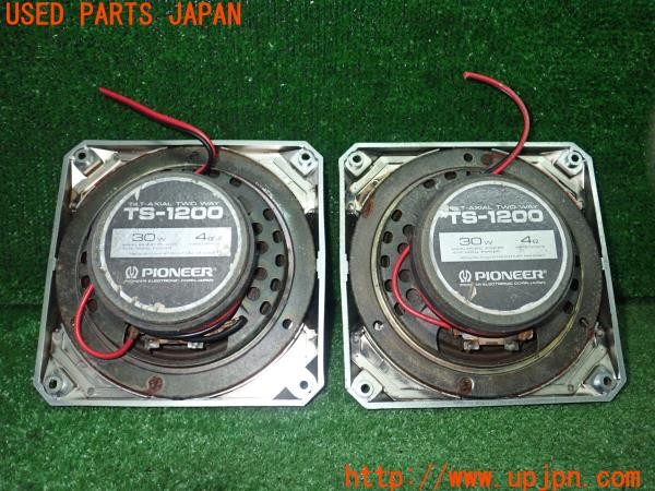 3UPJ=9237590535]セドリック 4ドアハードトップ(430)後期 Pioneer ロンサムカーボーイ TS-1200 スピーカー 旧車 希少 中古_2