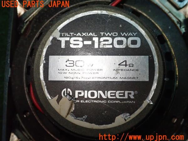 3UPJ=9237590535]セドリック 4ドアハードトップ(430)後期 Pioneer ロンサムカーボーイ TS-1200 スピーカー 旧車 希少 中古_5