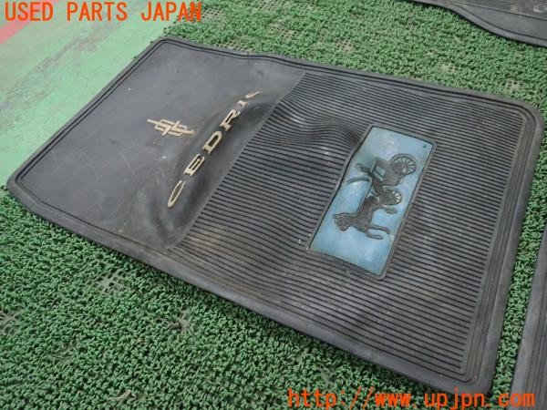 3UPJ=9237590629]セドリック 4ドアハードトップ(430)後期 純正 フロアマット 旧車 希少 中古_3