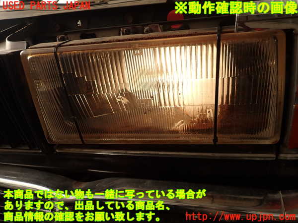 2UPJ-9237591132]セドリック 4ドアハードトップ(430)左ヘッドライト ハロゲン (ジャンク品) 中古_5
