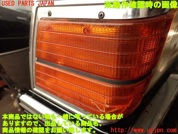 2UPJ-9237591150]セドリック 4ドアハードトップ(430)右コーナーランプ (ジャンク品) 中古_5