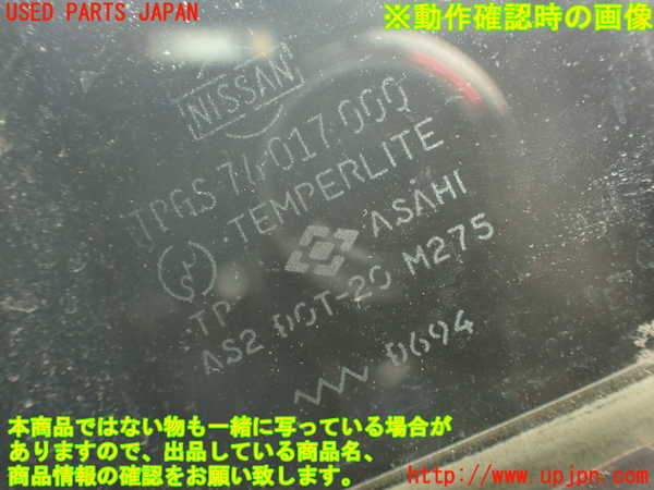 2UPJ-9237591260]セドリック 4ドアハードトップ(430)左前ドア 中古(M275)_5