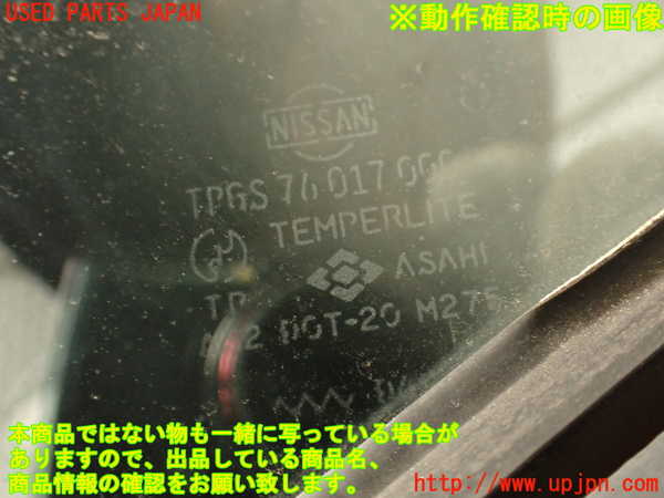 2UPJ-9237591290]セドリック 4ドアハードトップ(430)右後ドア 中古(M275)_5