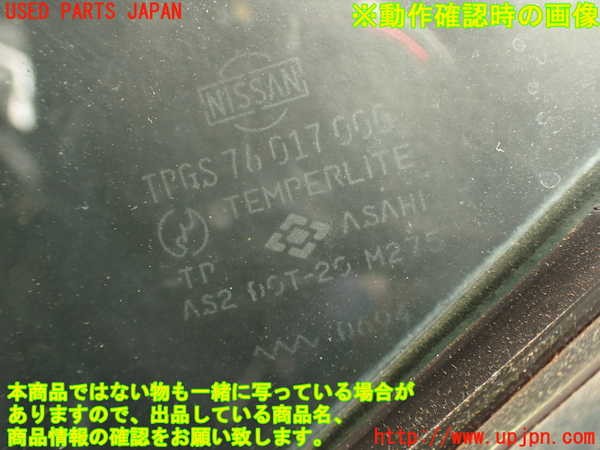 2UPJ-9237591320]セドリック 4ドアハードトップ(430)左後ドア 中古(M275)_5