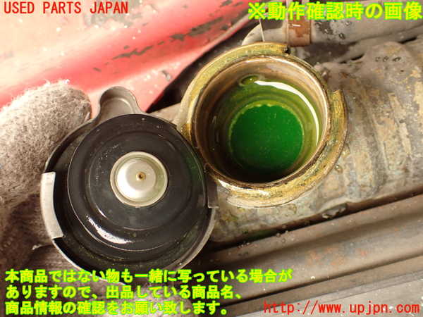 2UPJ-9237592321]セドリック 4ドアハードトップ(430)ラジエーター1 中古_5