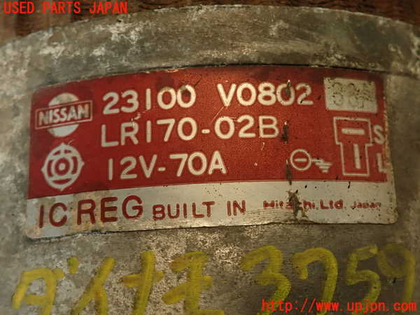 2UPJ-9237596015]セドリック 4ドアハードトップ(430)オルタネーター(ダイナモ) 中古_3