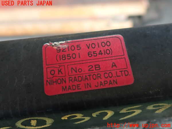 2UPJ-9237596031]セドリック 4ドアハードトップ(430)エアコンコンデンサー1 中古_4