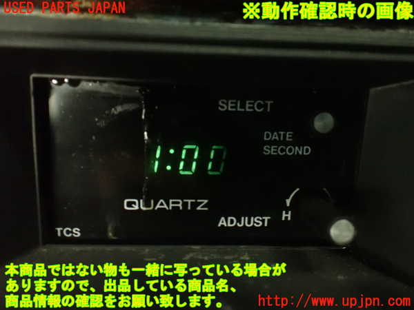 2UPJ-9237597850]セドリック 4ドアハードトップ(430)時計 中古_5