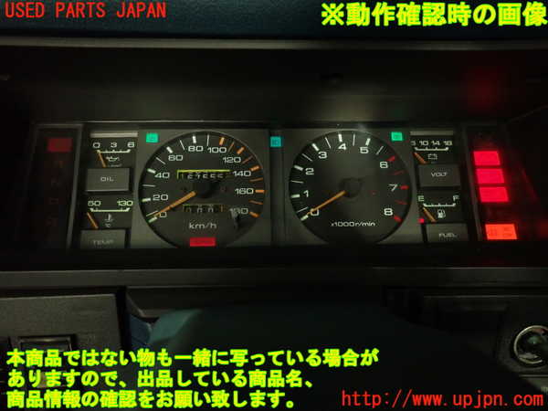 2UPJ-9237596170]セドリック 4ドアハードトップ(430)スピードメーター 中古_5
