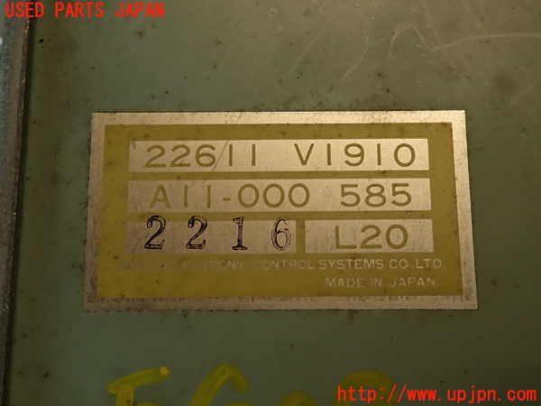 2UPJ-9237596110]セドリック 4ドアハードトップ(430)エンジンコンピューター 中古_4